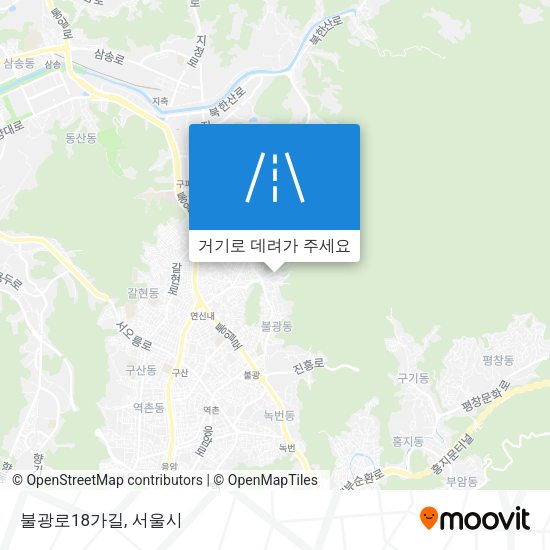 불광로18가길 지도