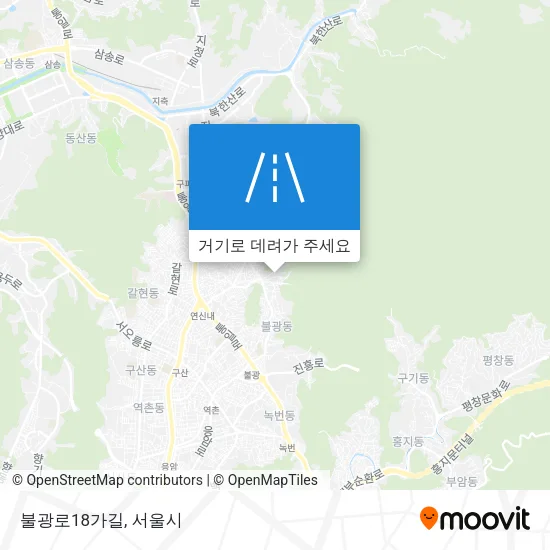 불광로18가길 지도