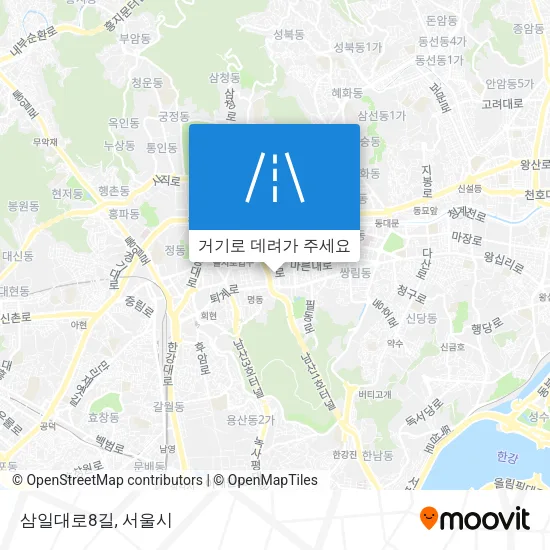 삼일대로8길 지도