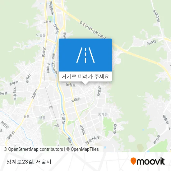 상계로23길 지도