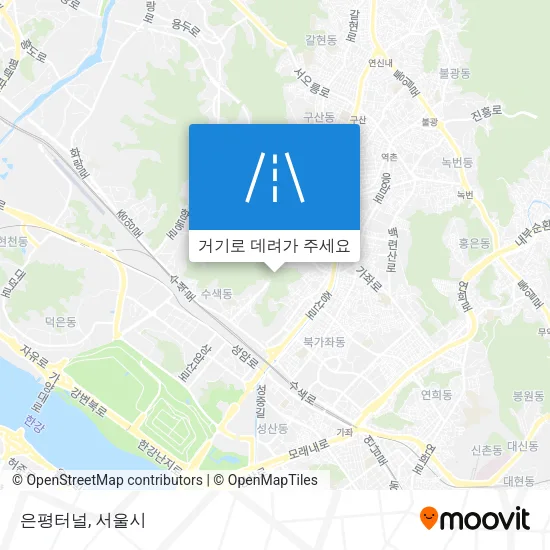 은평터널 지도