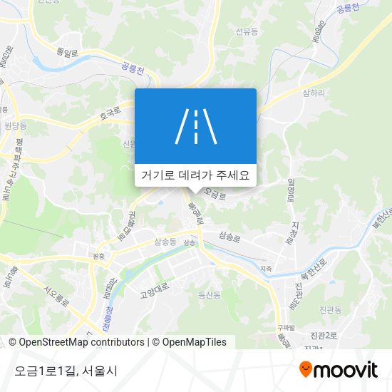 오금1로1길 지도