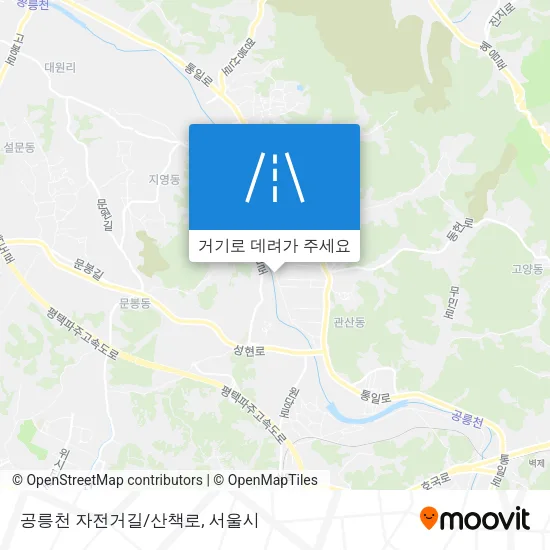 공릉천 자전거길/산책로 지도