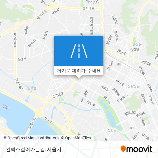 킨텍스걸어가는길 지도