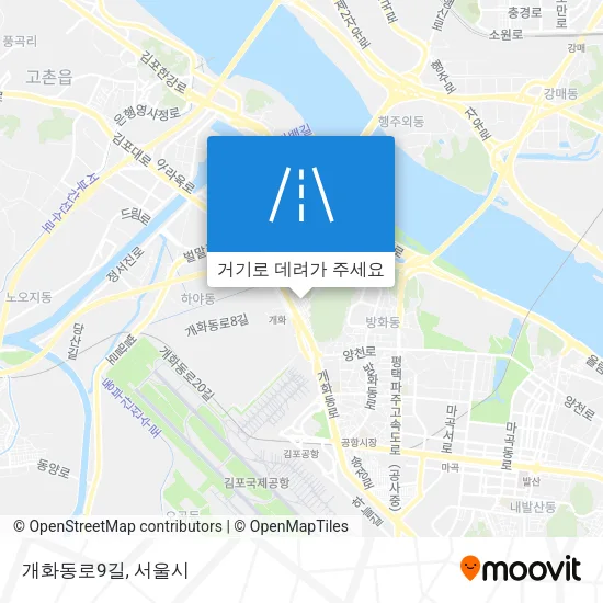 개화동로9길 지도