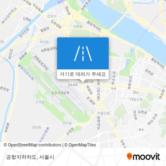 공항지하차도 지도