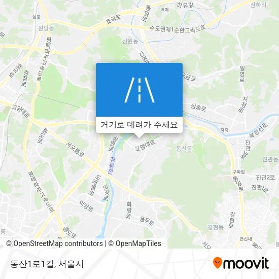동산1로1길 지도