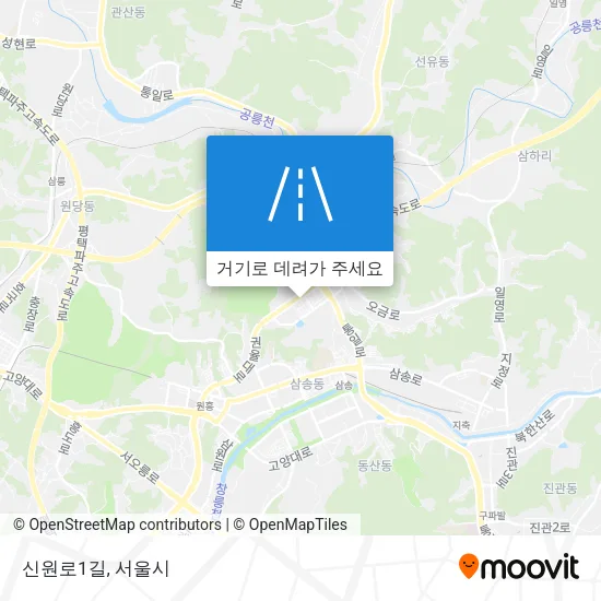 신원로1길 지도