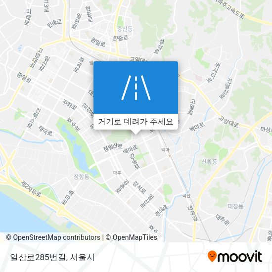 일산로285번길 지도