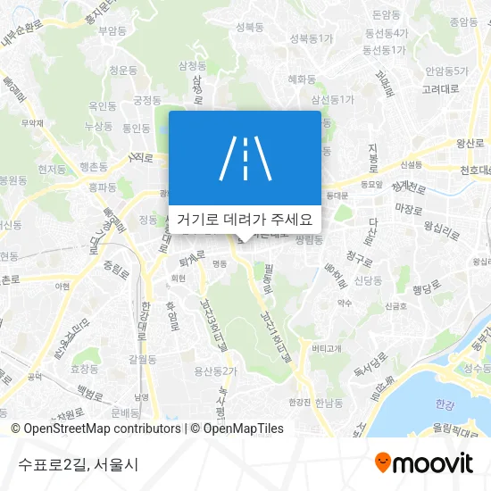 수표로2길 지도