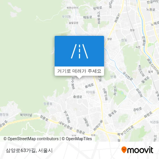 삼양로63가길 지도