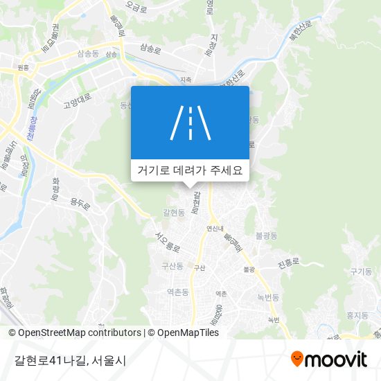 갈현로41나길 지도