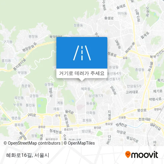 혜화로16길 지도