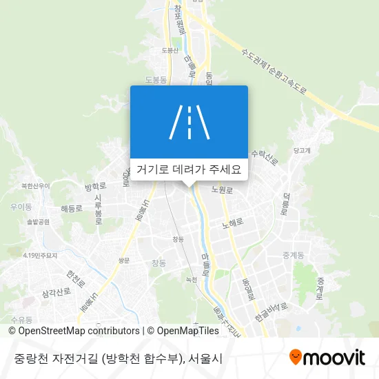 중랑천 자전거길 (방학천 합수부) 지도
