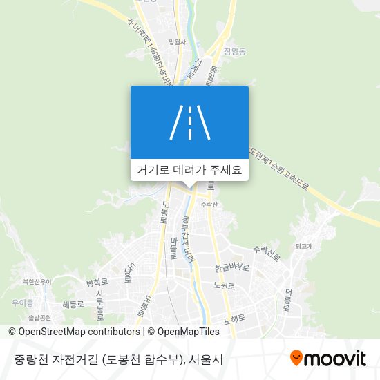 중랑천 자전거길 (도봉천 합수부) 지도