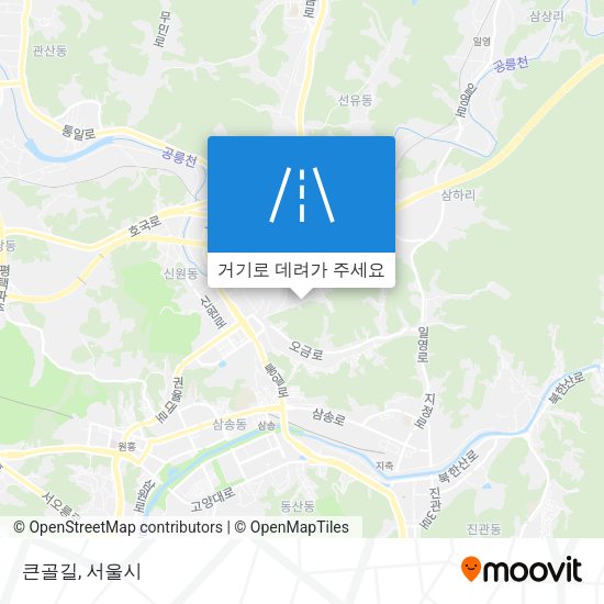 큰골길 지도