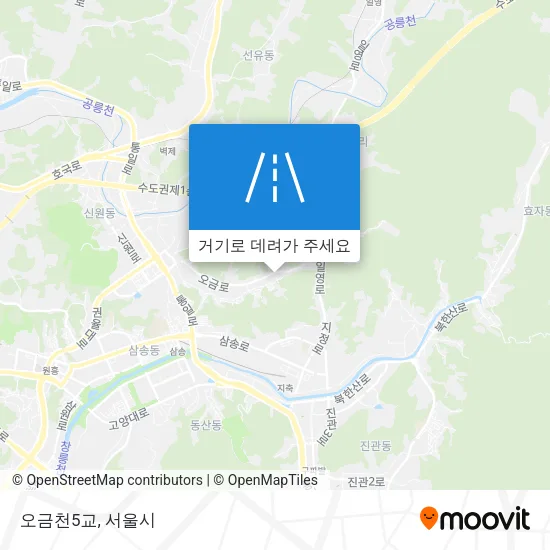 오금천5교 지도
