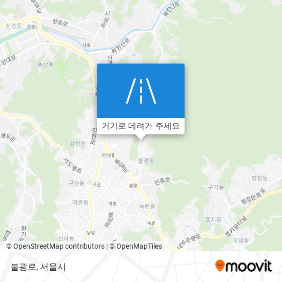 불광로 지도