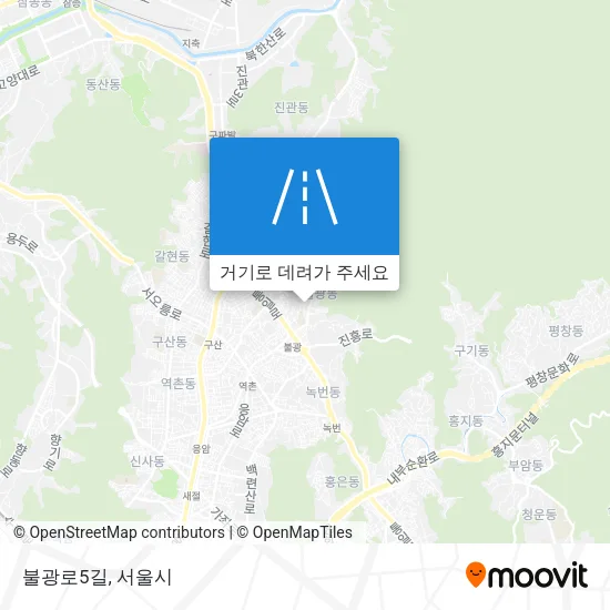 불광로5길 지도