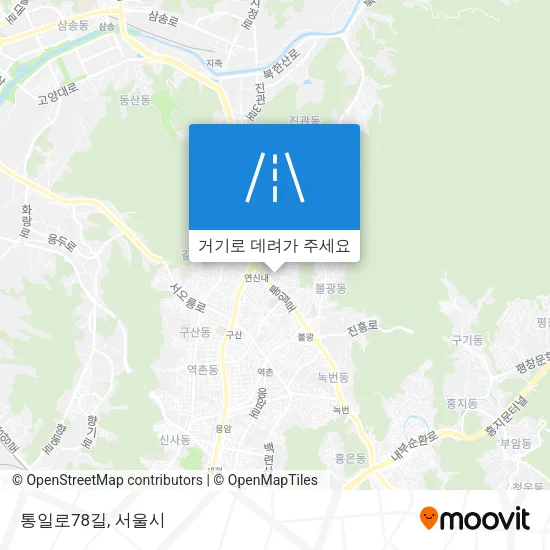 통일로78길 지도