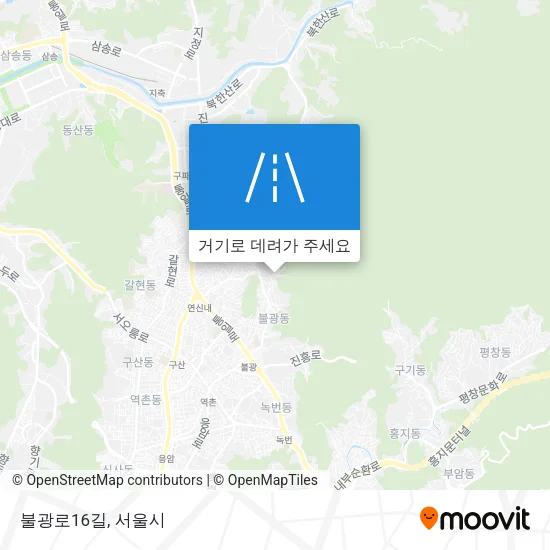 불광로16길 지도