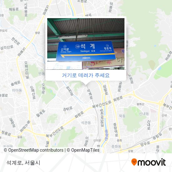 석계로 지도