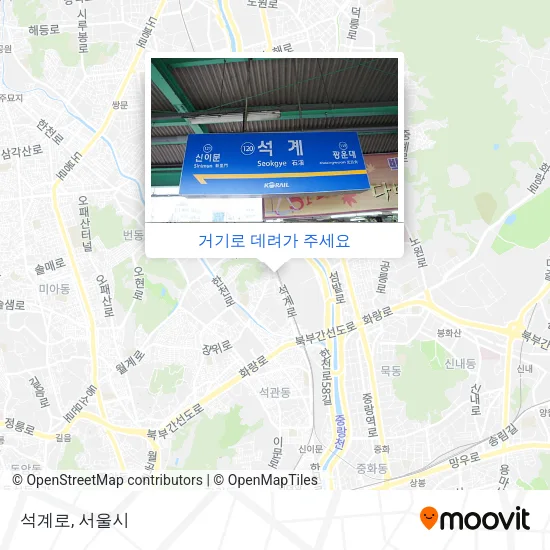석계로 지도