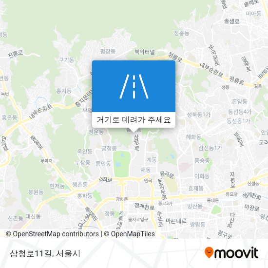 삼청로11길 지도
