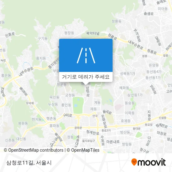 삼청로11길 지도