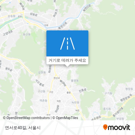 연서로40길 지도