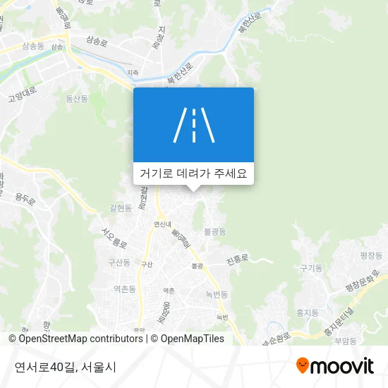 연서로40길 지도