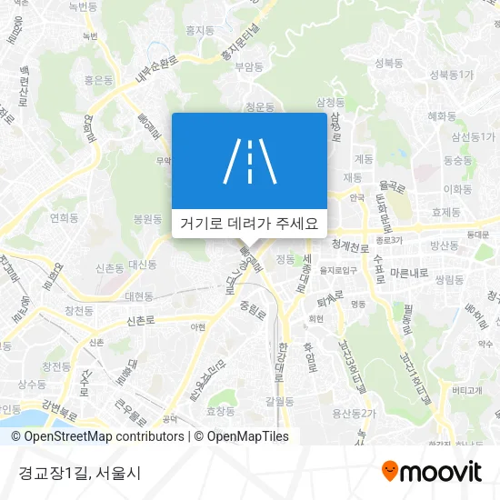 경교장1길 지도