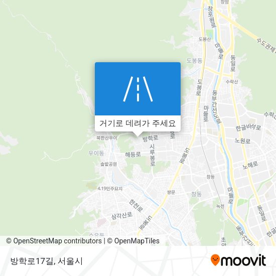 방학로17길 지도
