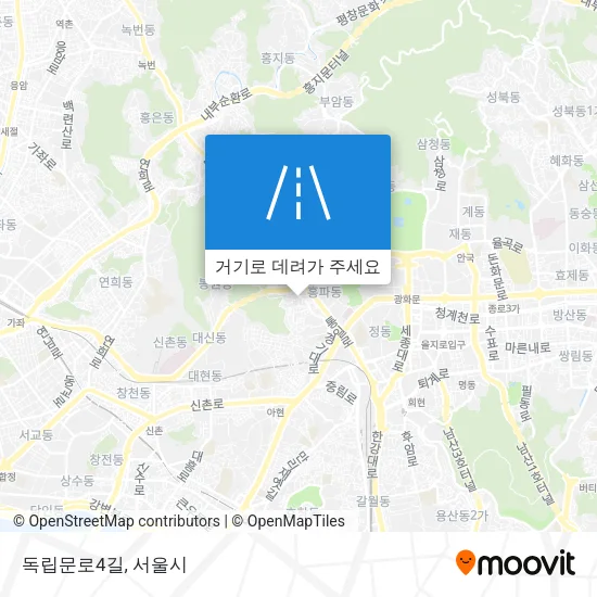 독립문로4길 지도