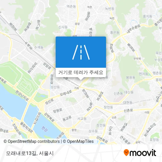 모래내로13길 지도