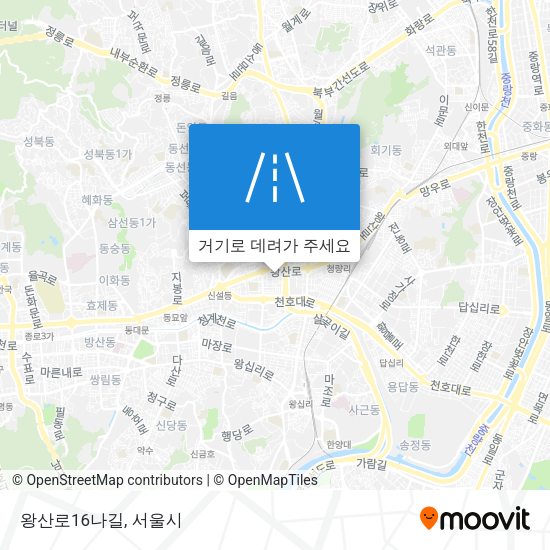 왕산로16나길 지도