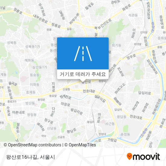왕산로16나길 지도