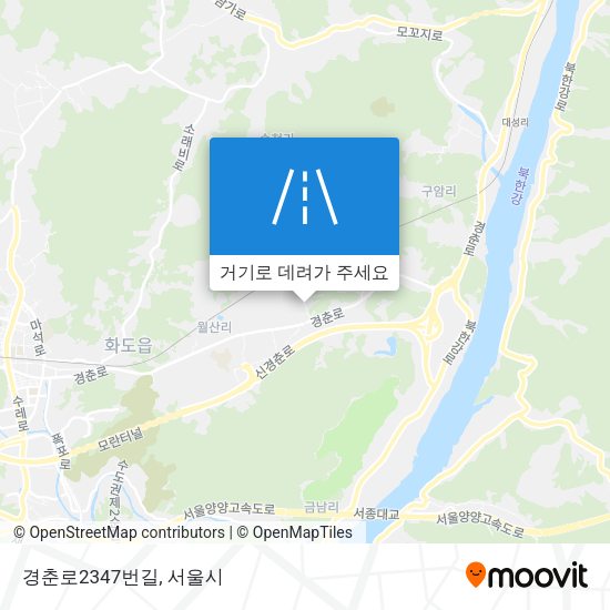 경춘로2347번길 지도