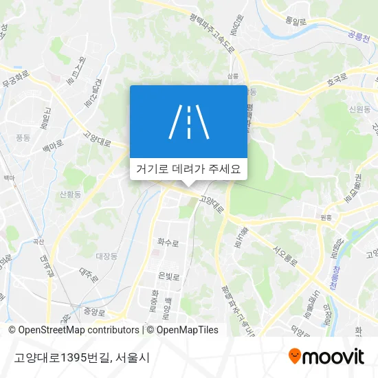 고양대로1395번길 지도