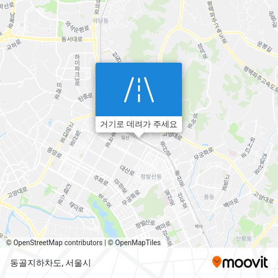 동골지하차도 지도