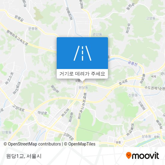 원당1교 지도