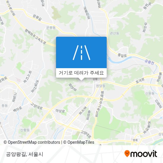 공양왕길 지도