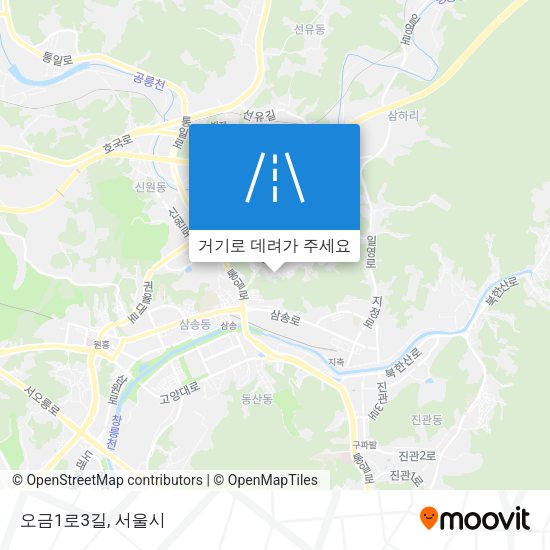 오금1로3길 지도