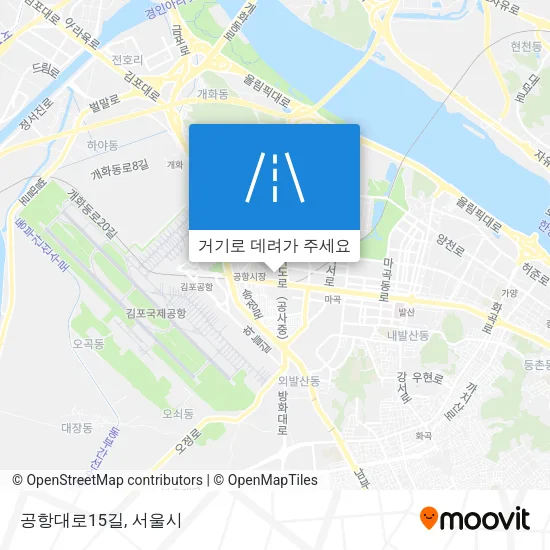 공항대로15길 지도