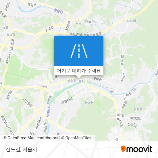 신도길 지도