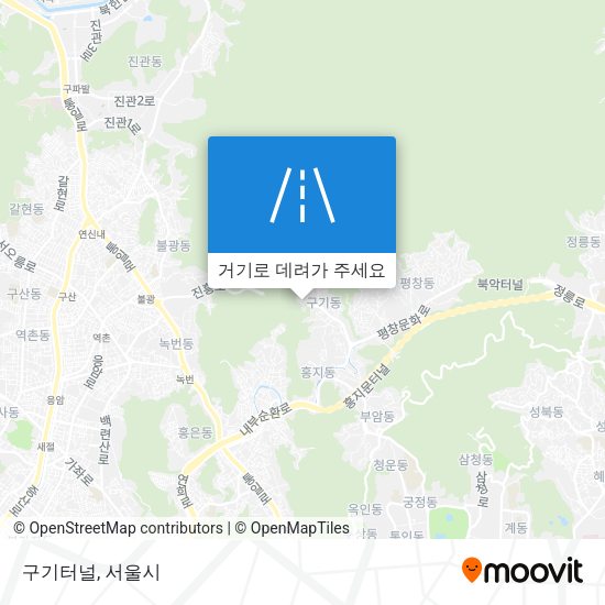 구기터널 지도
