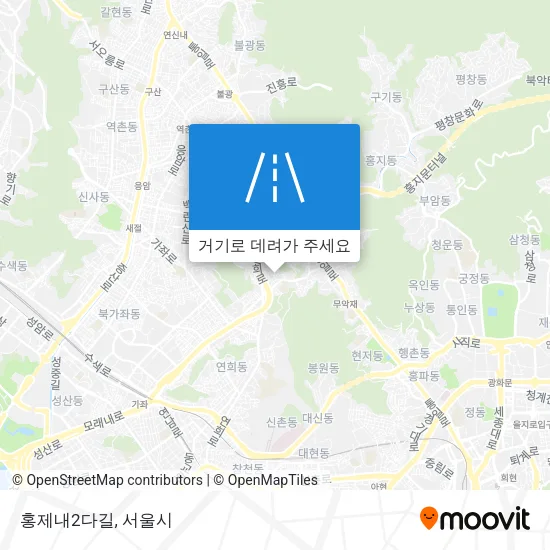 홍제내2다길 지도