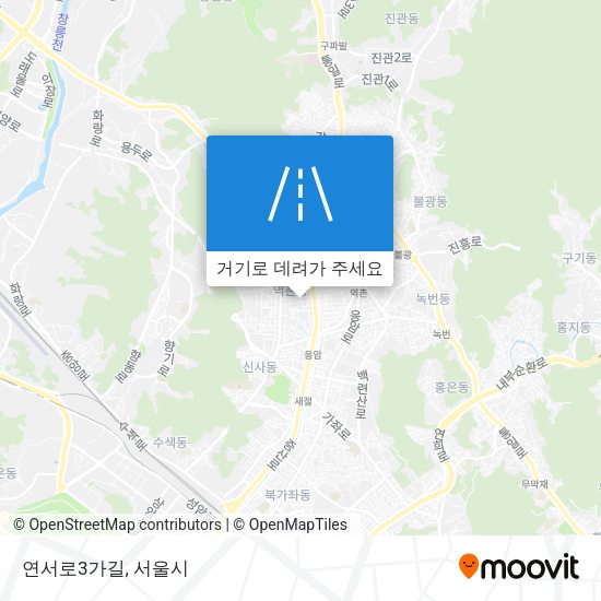 연서로3가길 지도