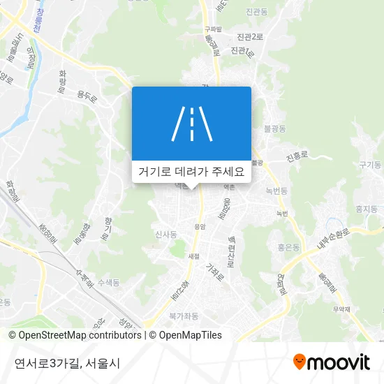 연서로3가길 지도