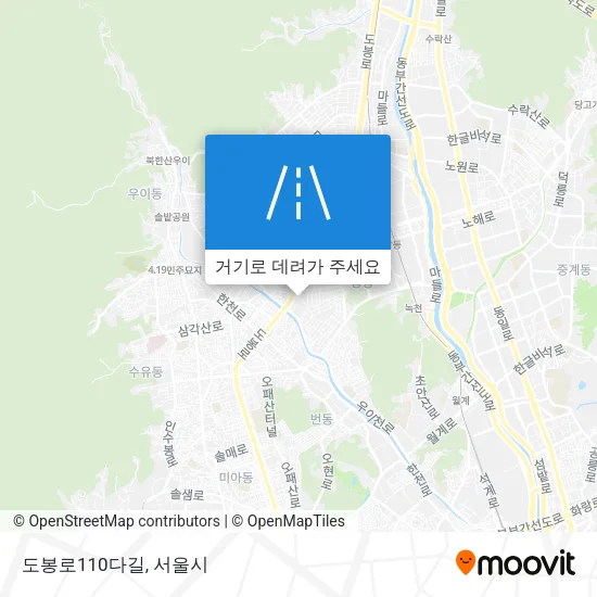 도봉로110다길 지도